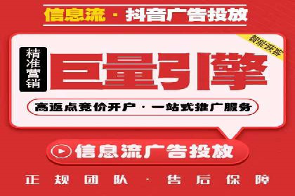 百度SEM优化案例：提升品牌知名度